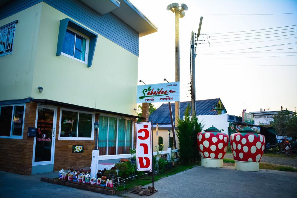 Sabaidee Place Phetchabun Buitenkant foto